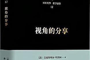 跨界联动？⚽乔治&哈登与皇马双星维尼修斯&卡马文加互动